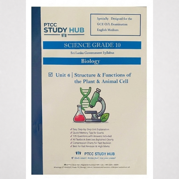 Grade 10 Science Biology Study Pack (English Medium) – Unit 06 (Structure & Functions of the Plant & Animal Cell)